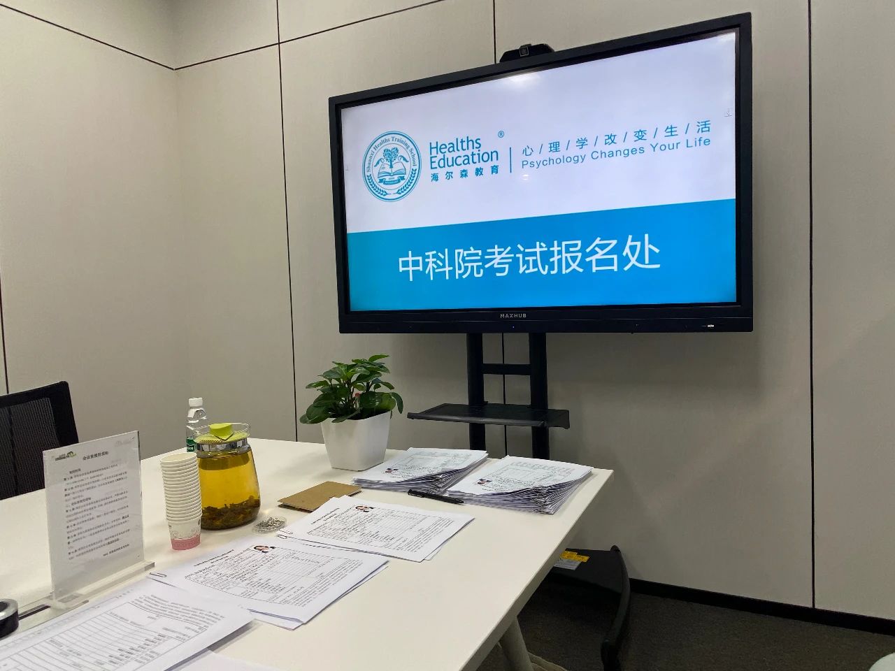 微信图片_20200825102117.jpg