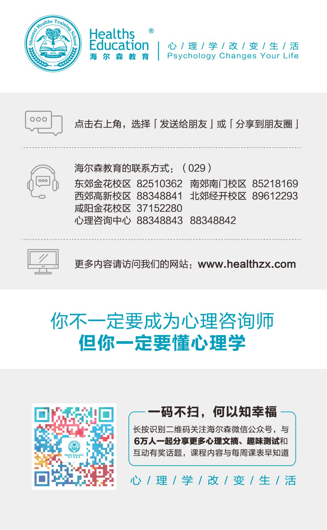 微信图片_20200825102148.jpg