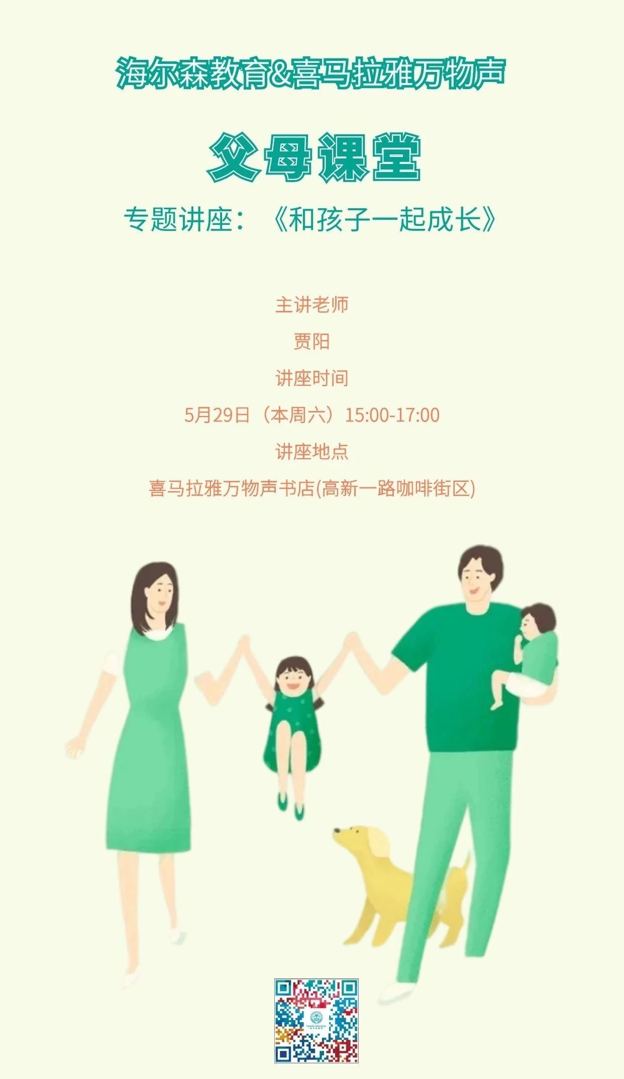 微信图片_20210528092103.jpg