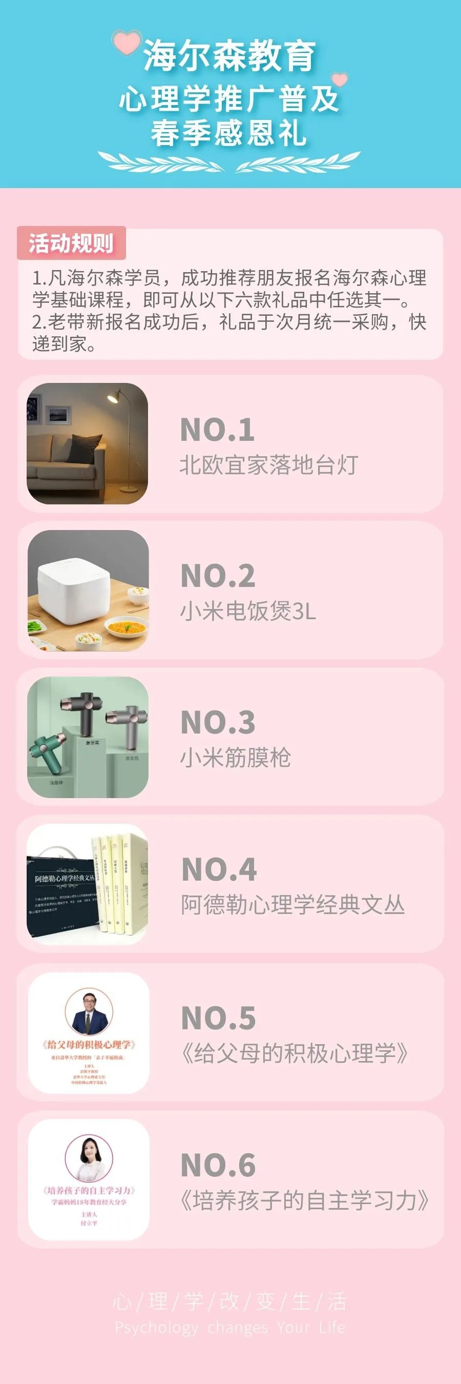 微信图片_20220401143537.jpg